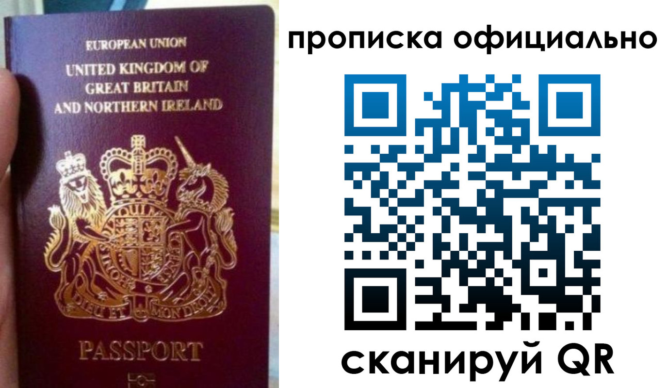 временная регистрация гарантия в Рассказово