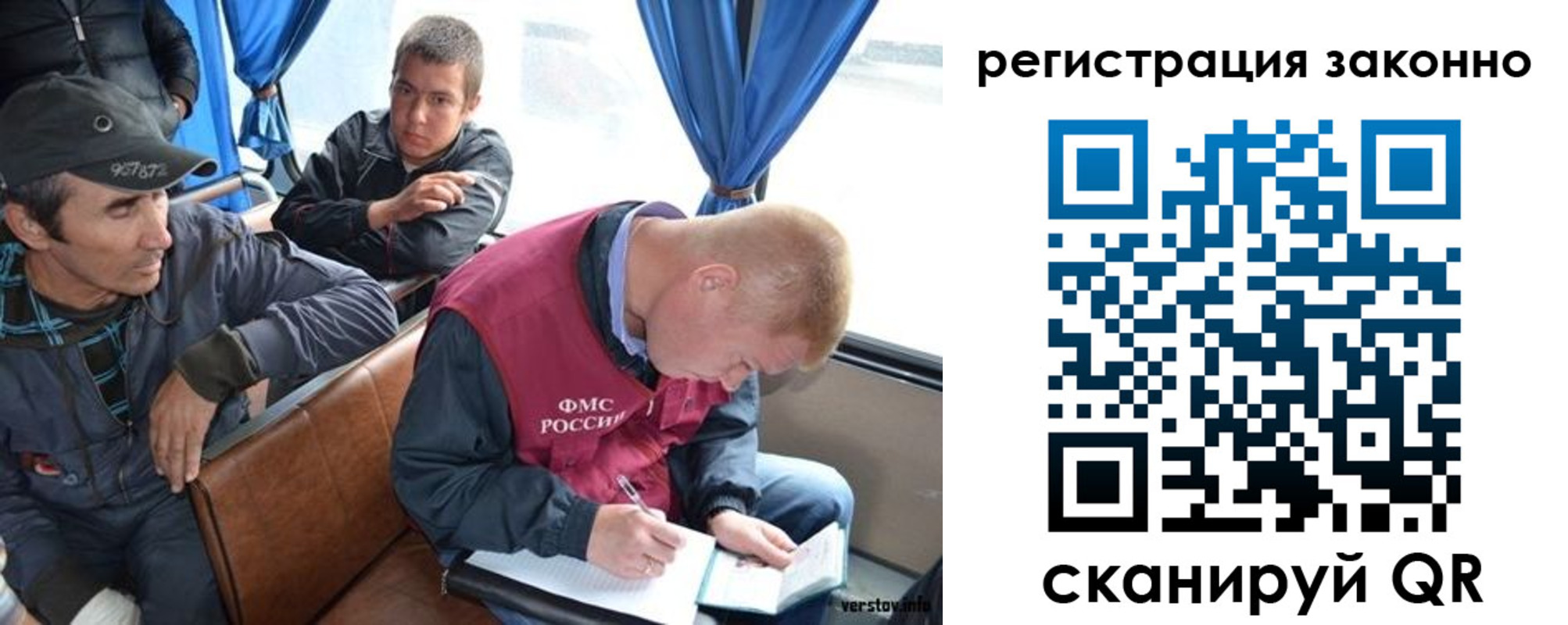 регистрация для дет. сада в Рассказово