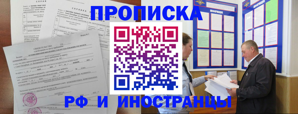регистрация для дет. сада в Рассказово